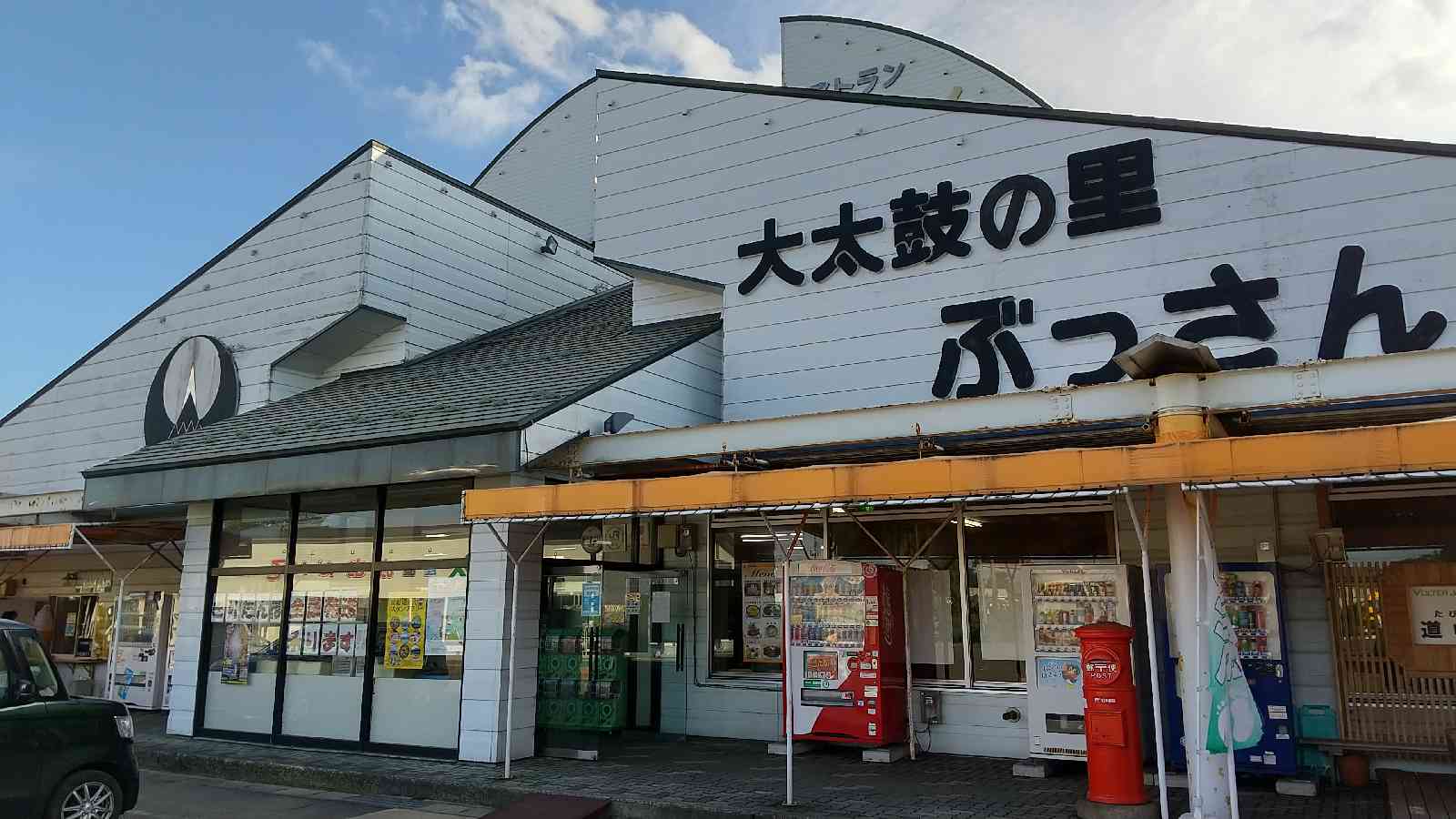 投稿された画像