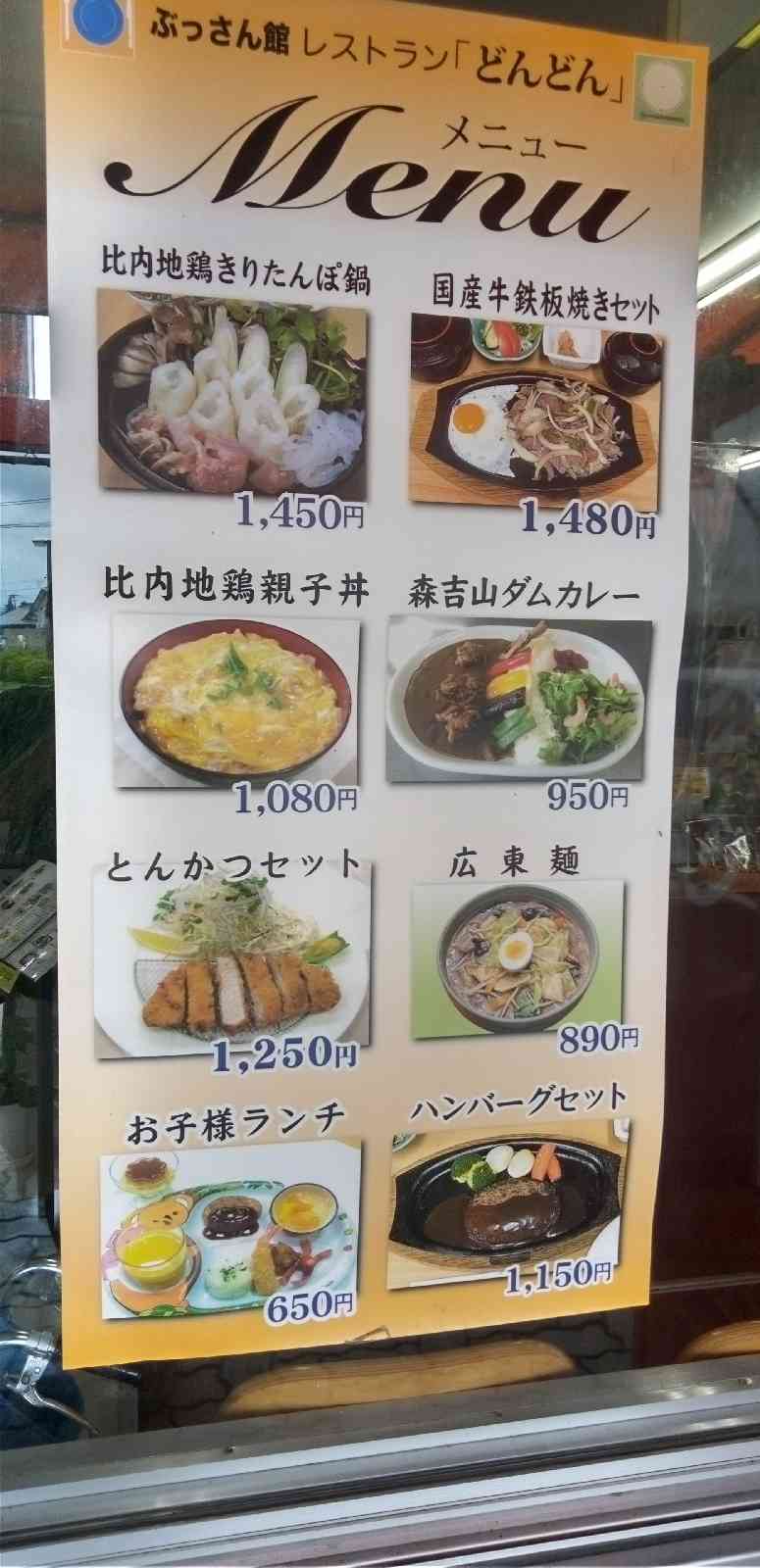 投稿された画像