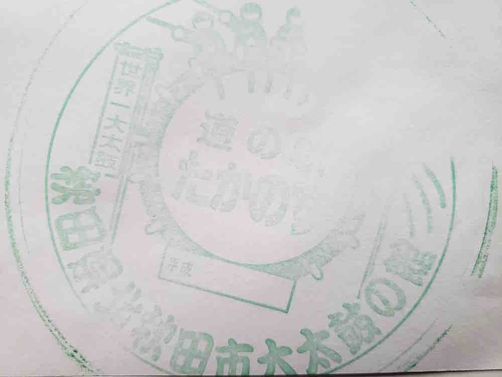 投稿された画像