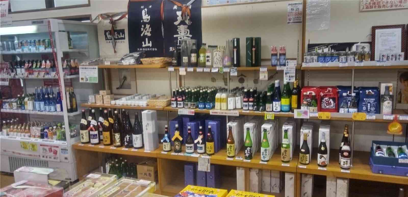 道の駅 にしめの写真