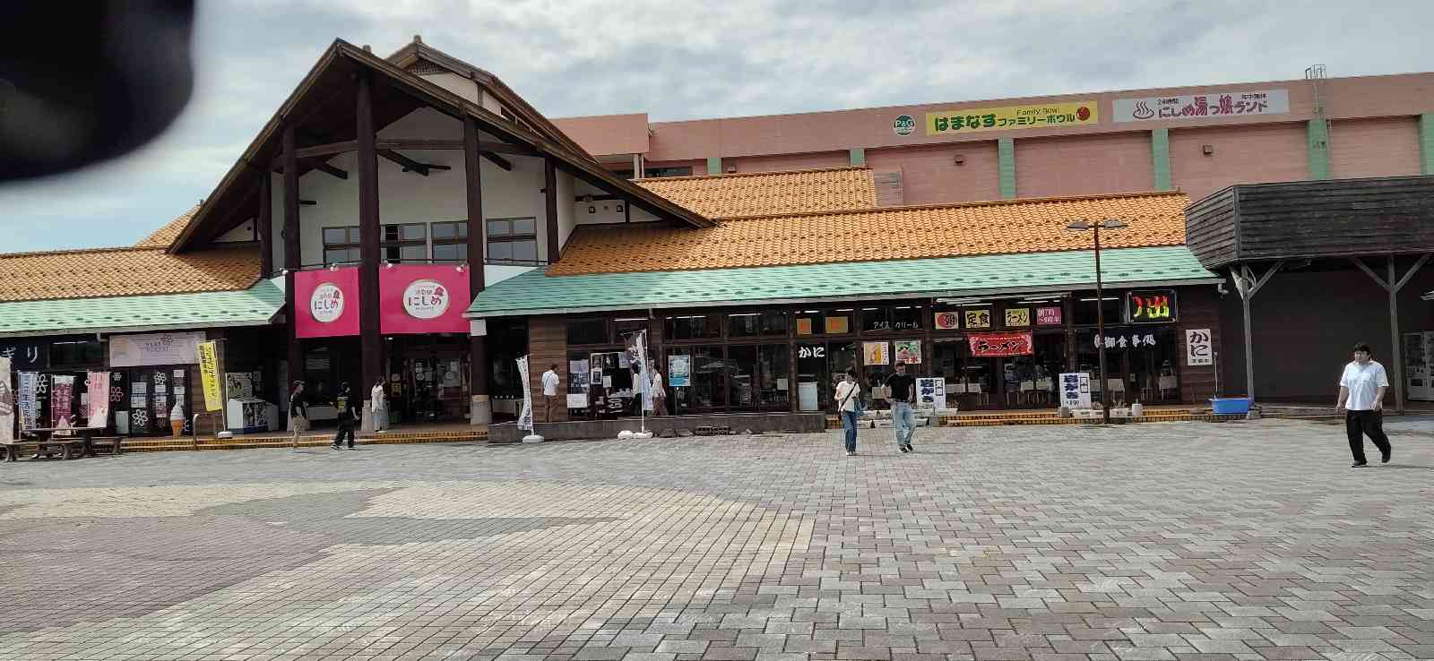 道の駅 にしめの写真