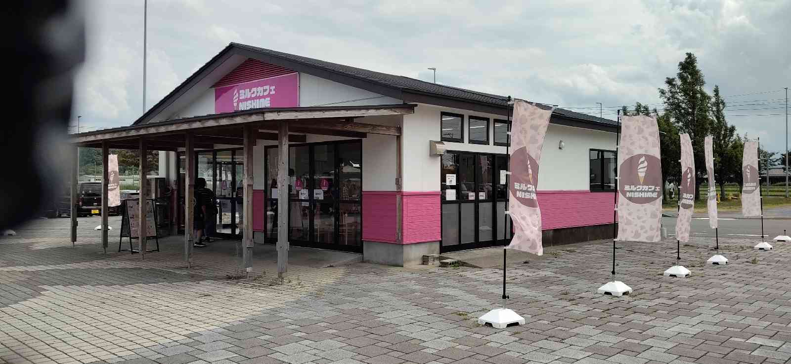 道の駅 にしめの写真