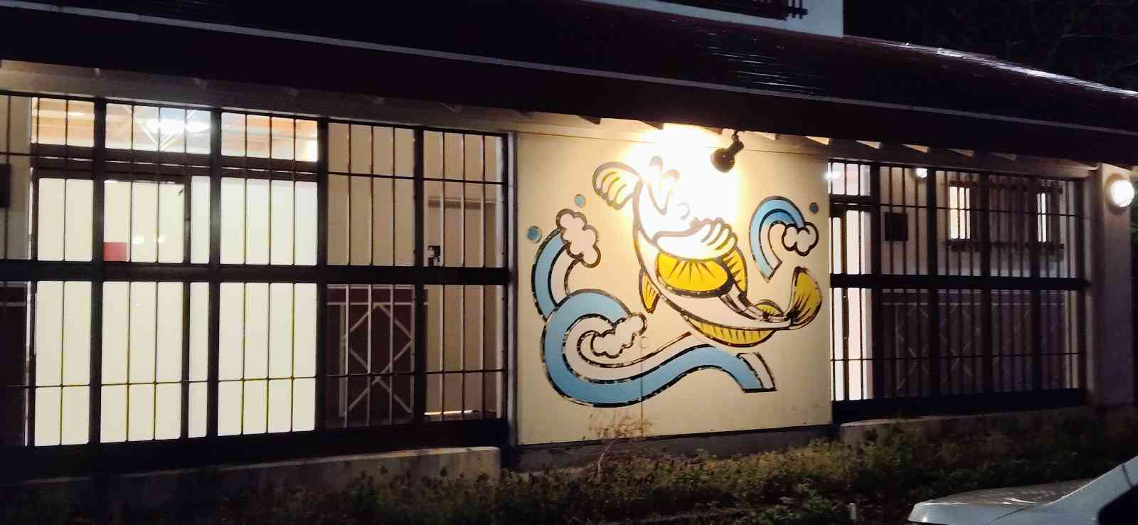 道の駅 はちもりの写真