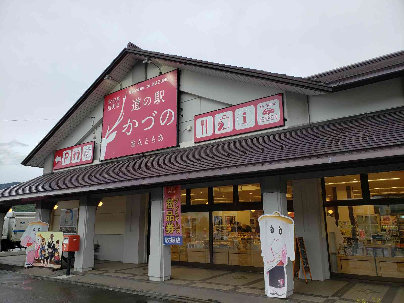 投稿された画像