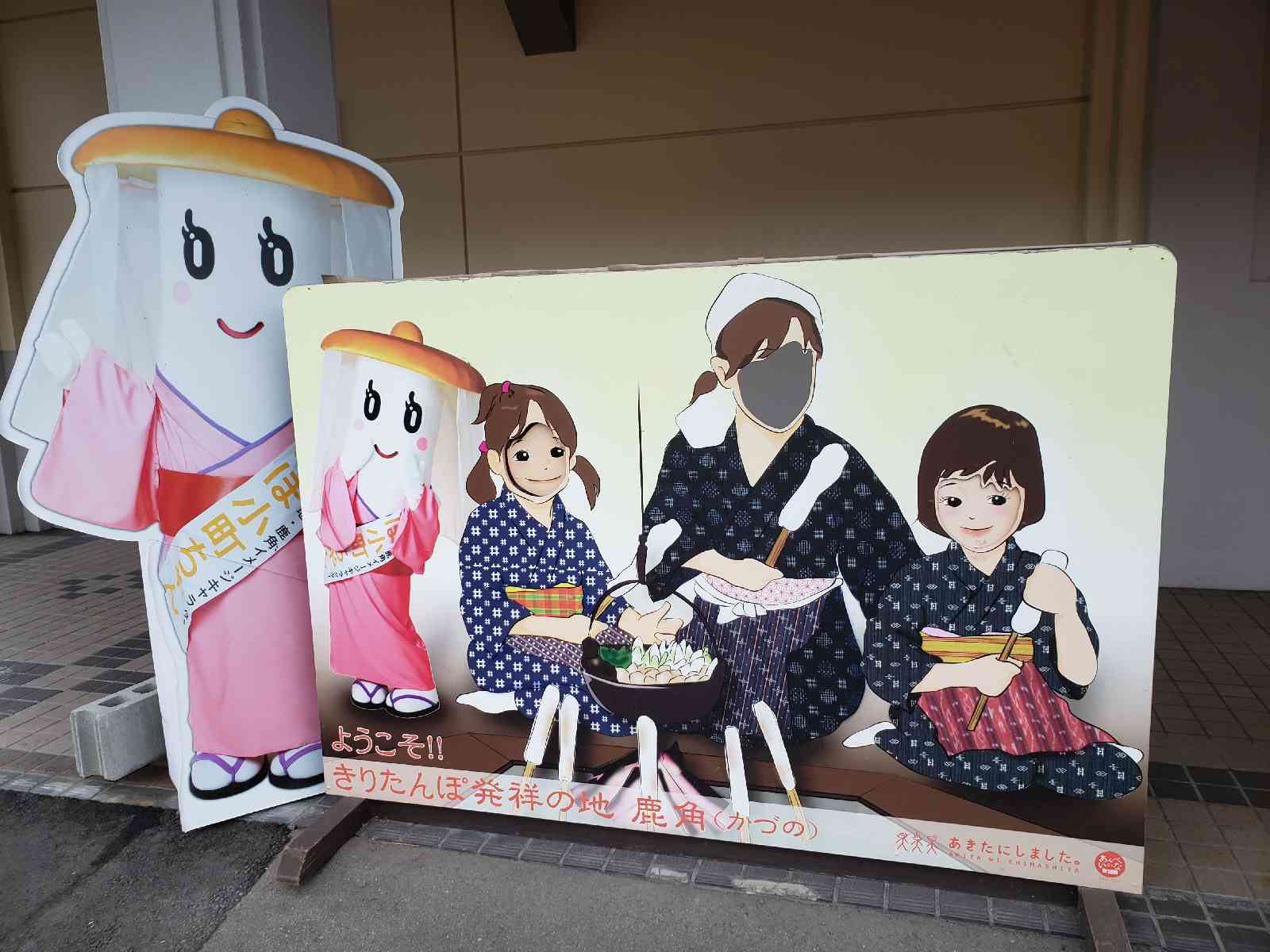 投稿された画像