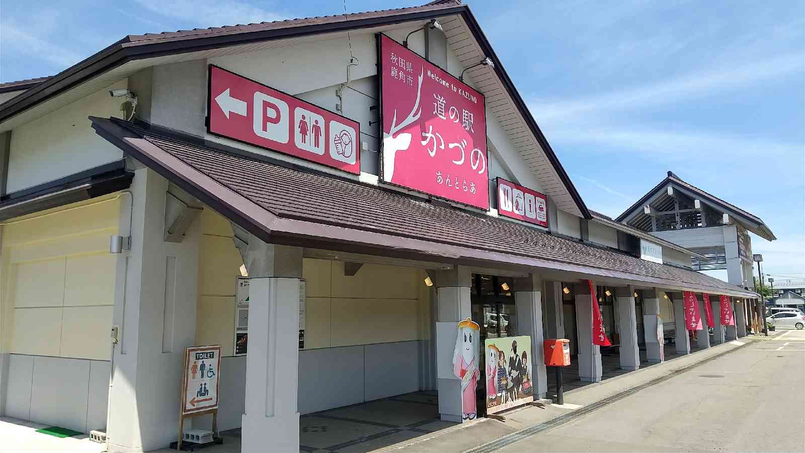 投稿された画像