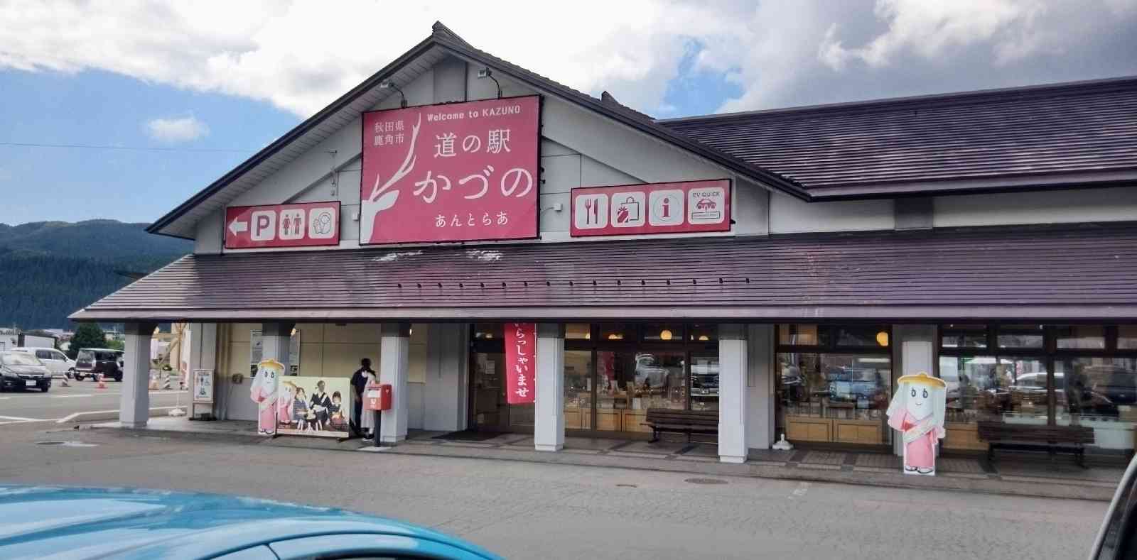 投稿された画像