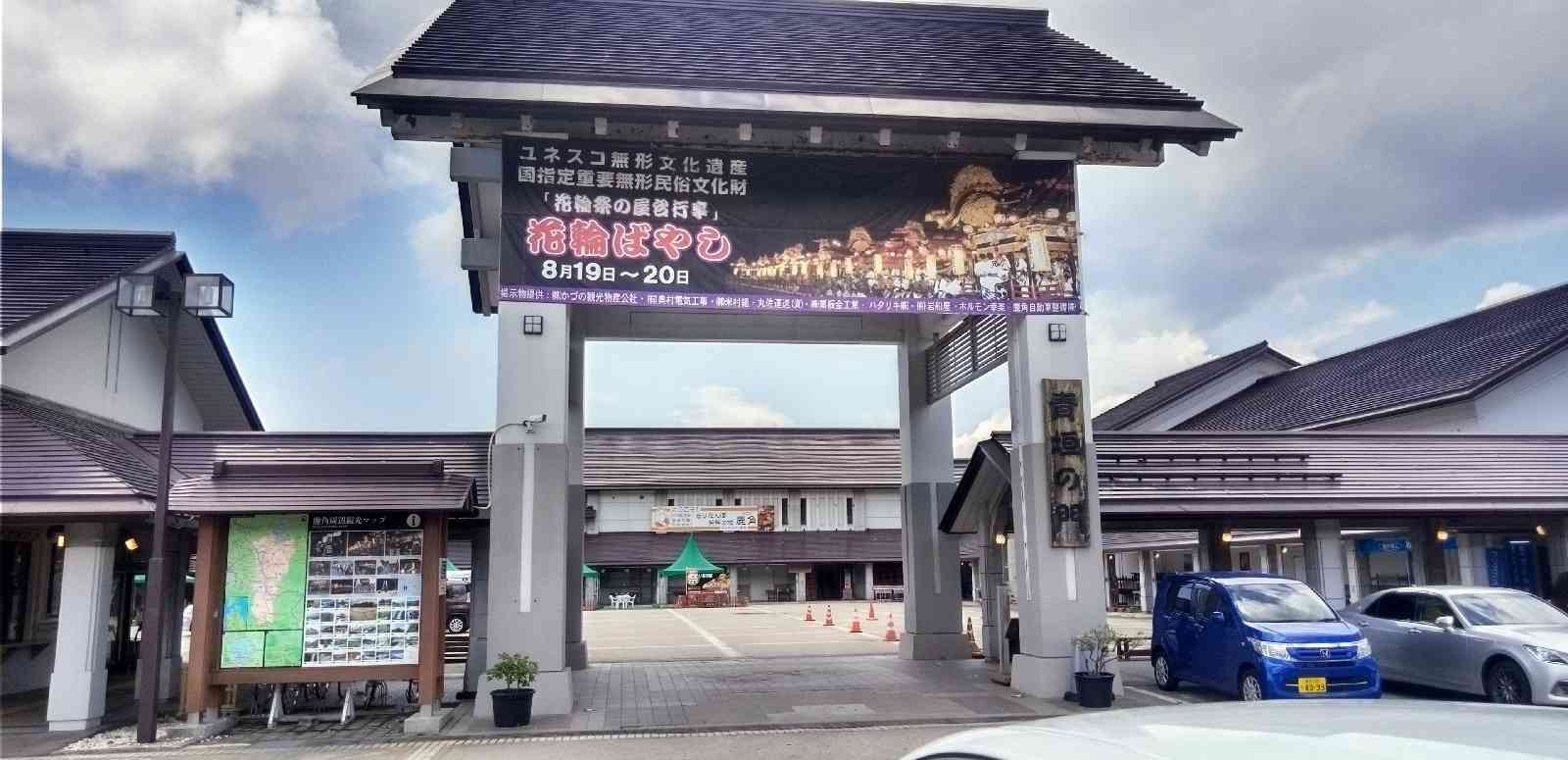 投稿された画像