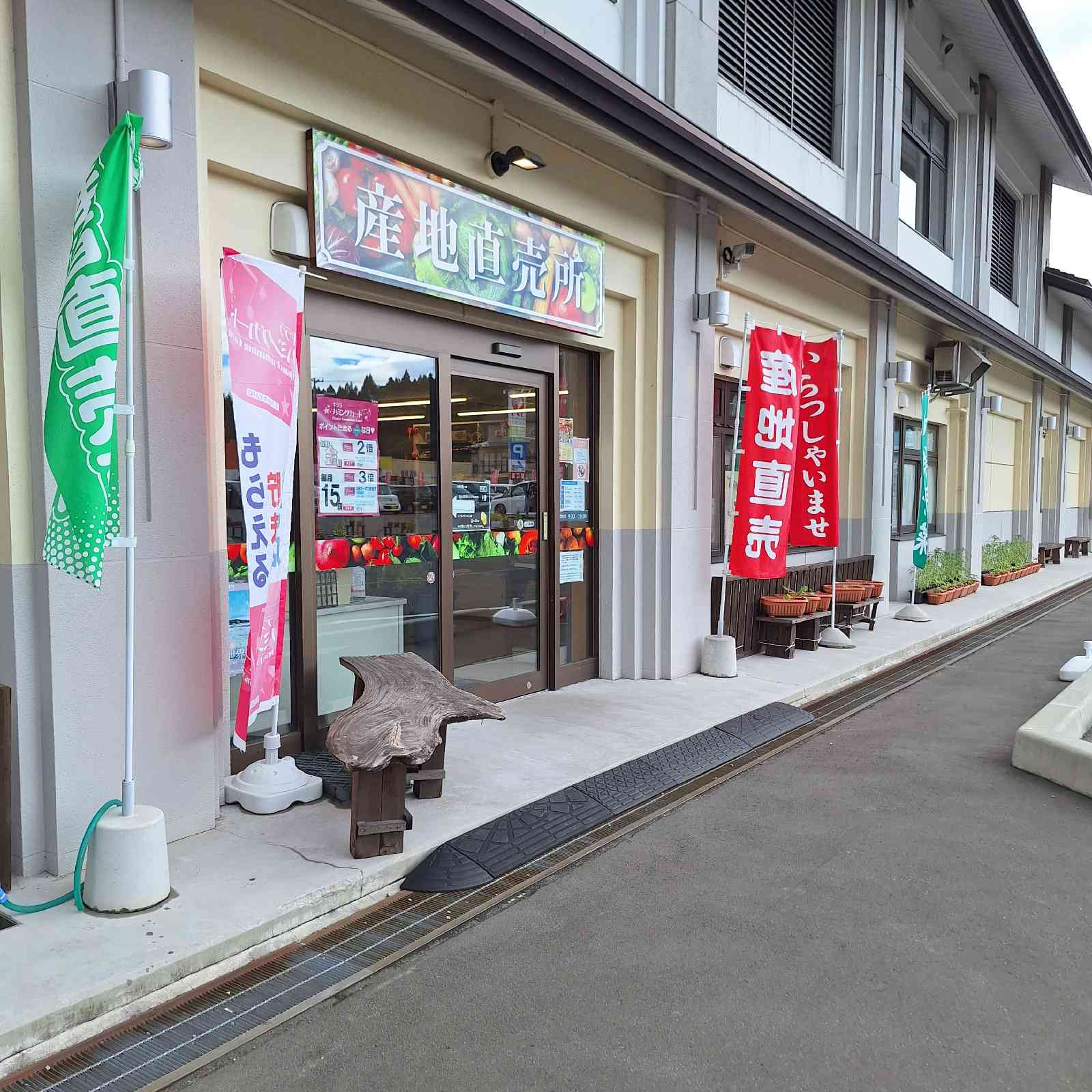 道の駅 かづのの写真