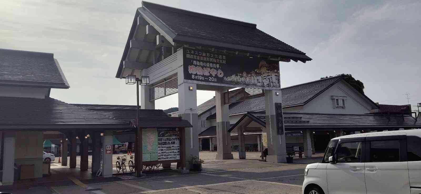 道の駅 かづのの写真