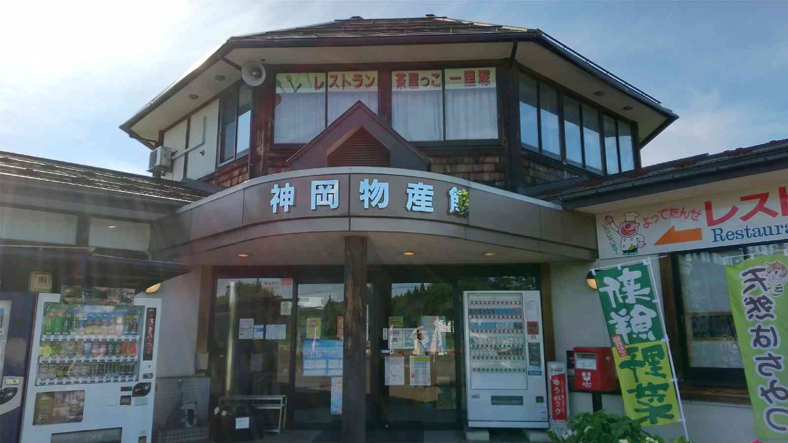 投稿された画像