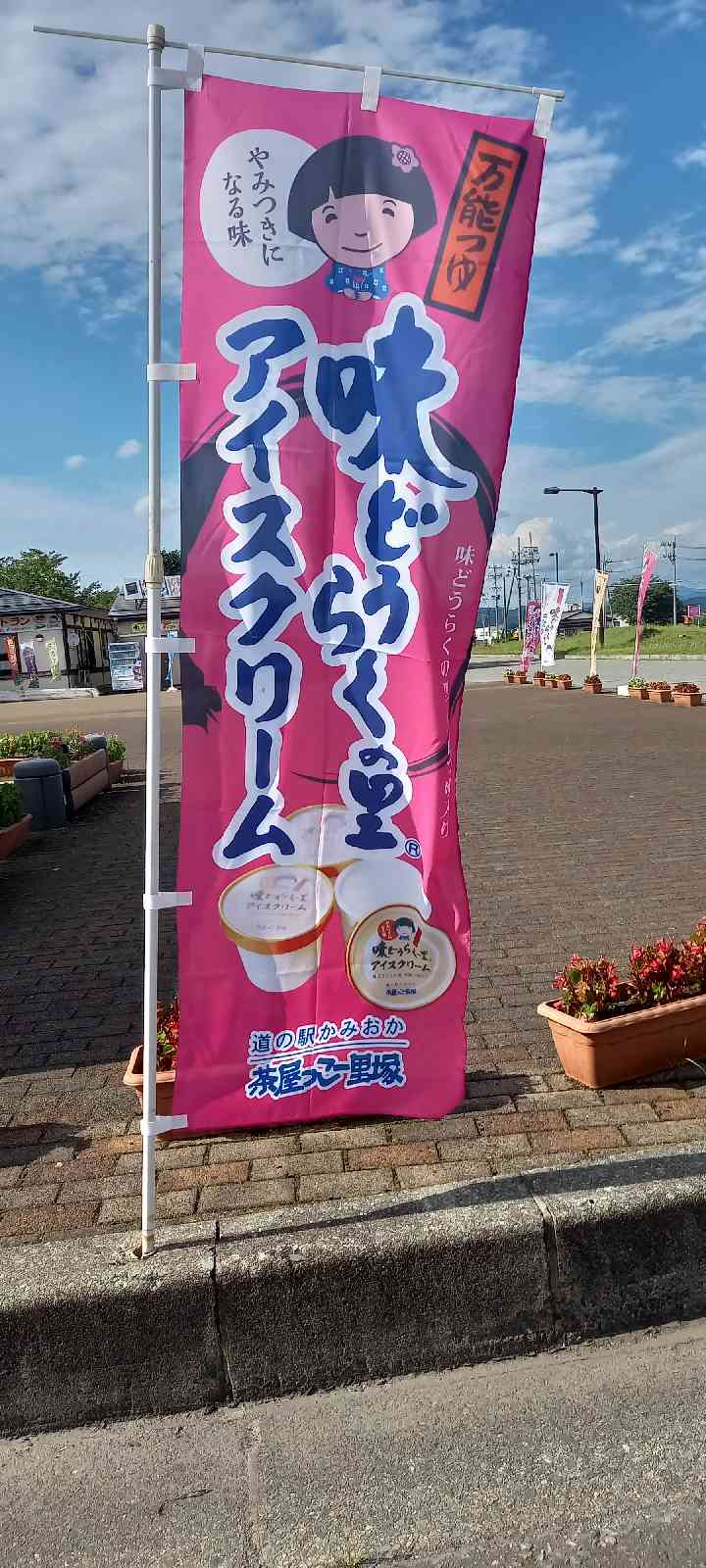 投稿された画像