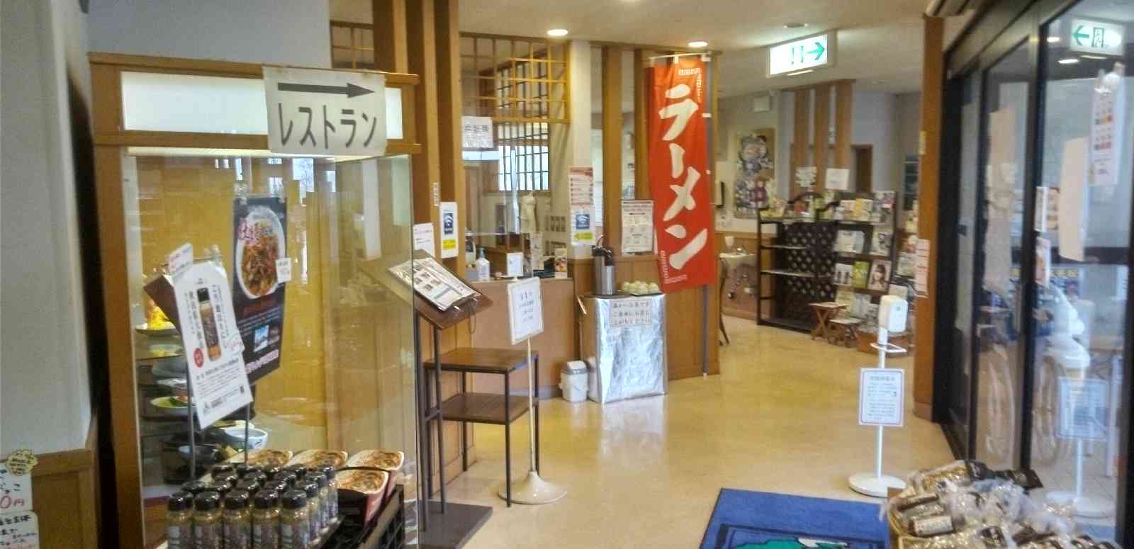 道の駅 かみおかの写真