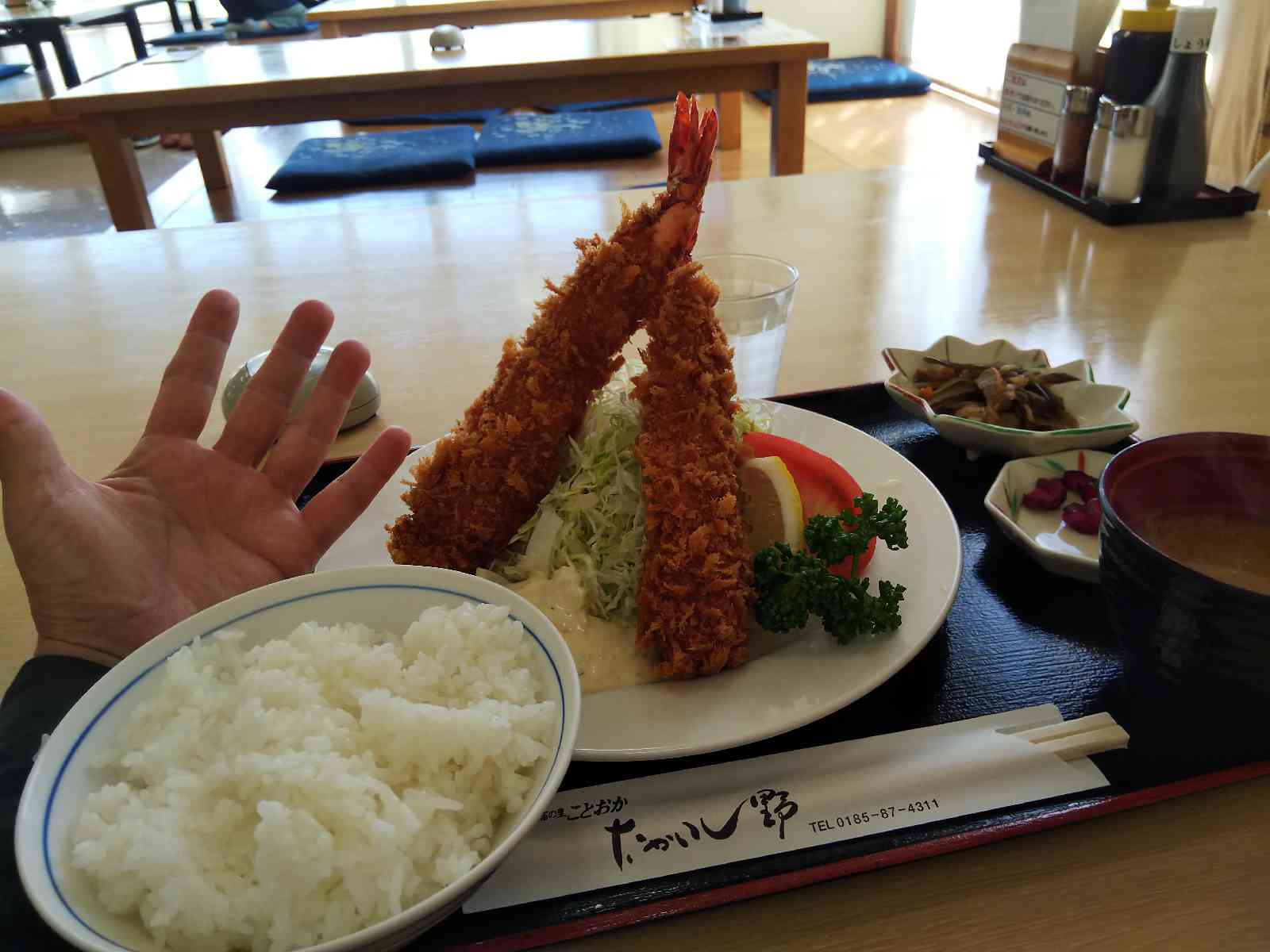 投稿された画像