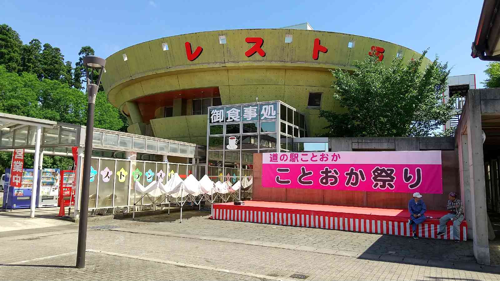 投稿された画像