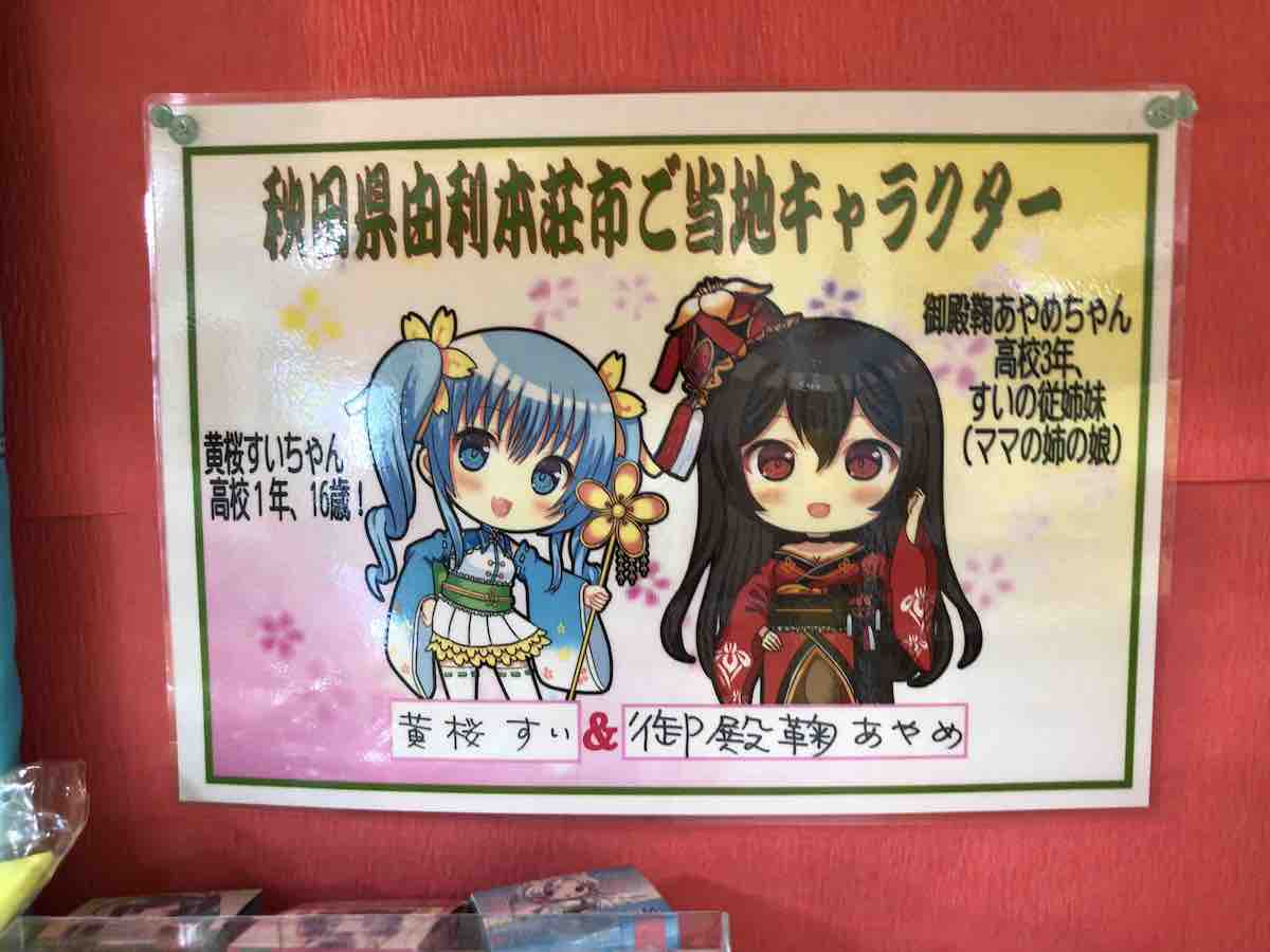 投稿された画像