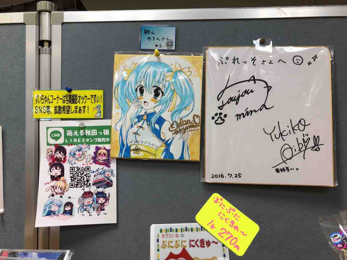 投稿された画像