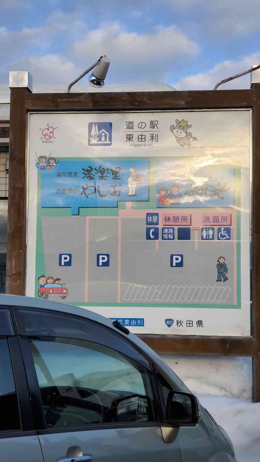 投稿された画像