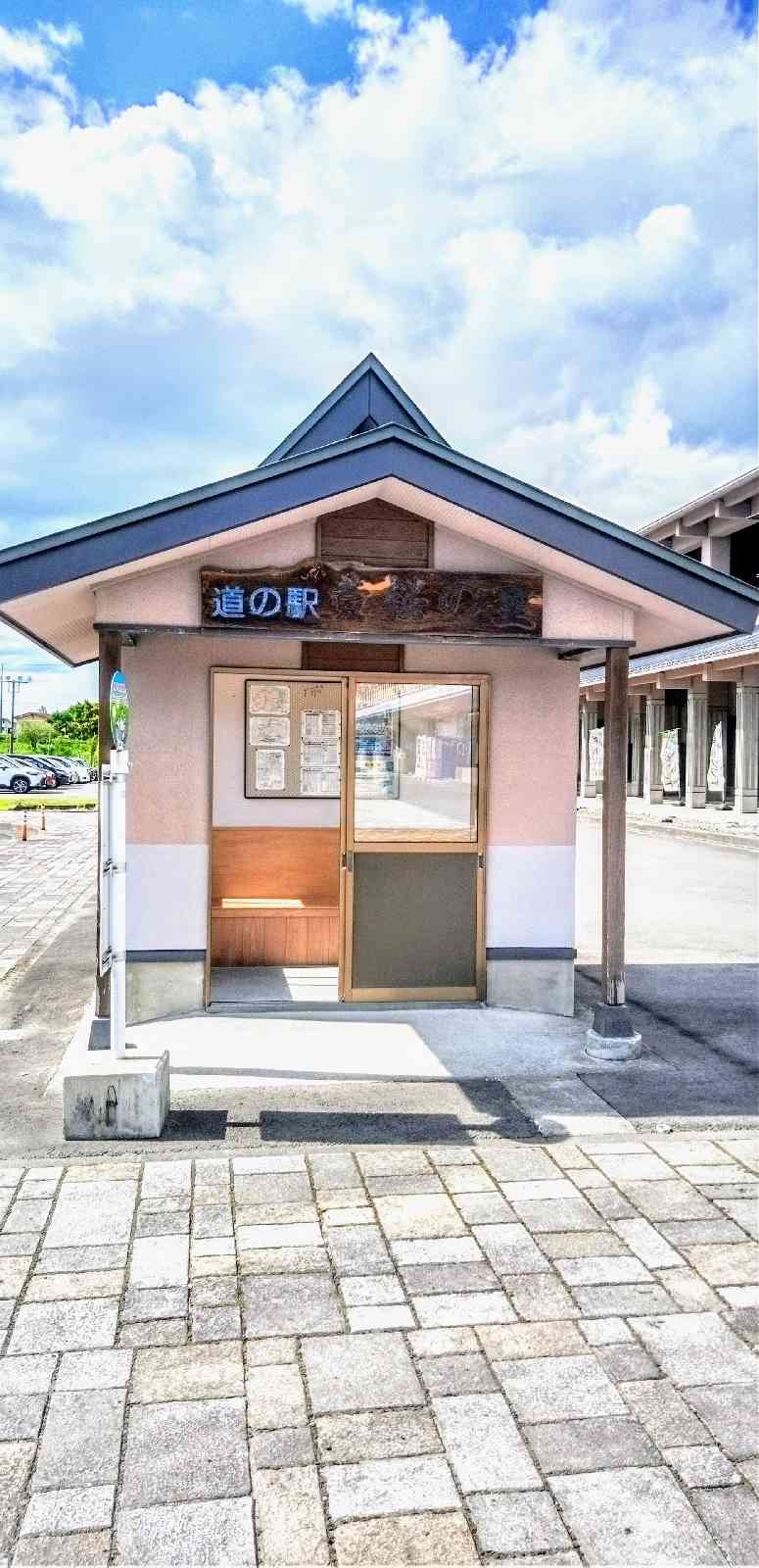 道の駅 東由利の写真