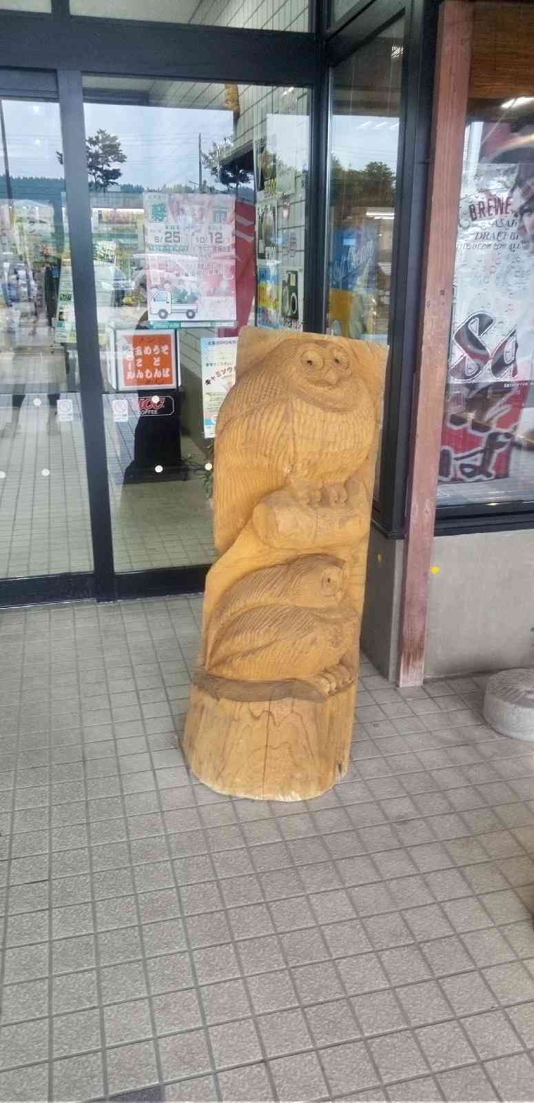 道の駅 東由利の写真
