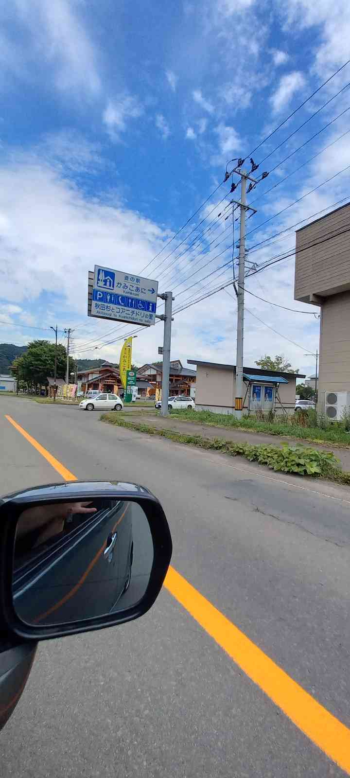 投稿された画像