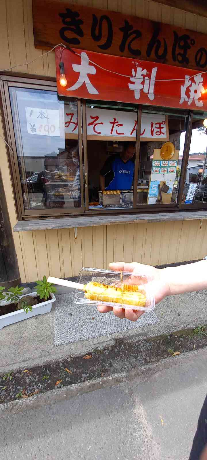 投稿された画像
