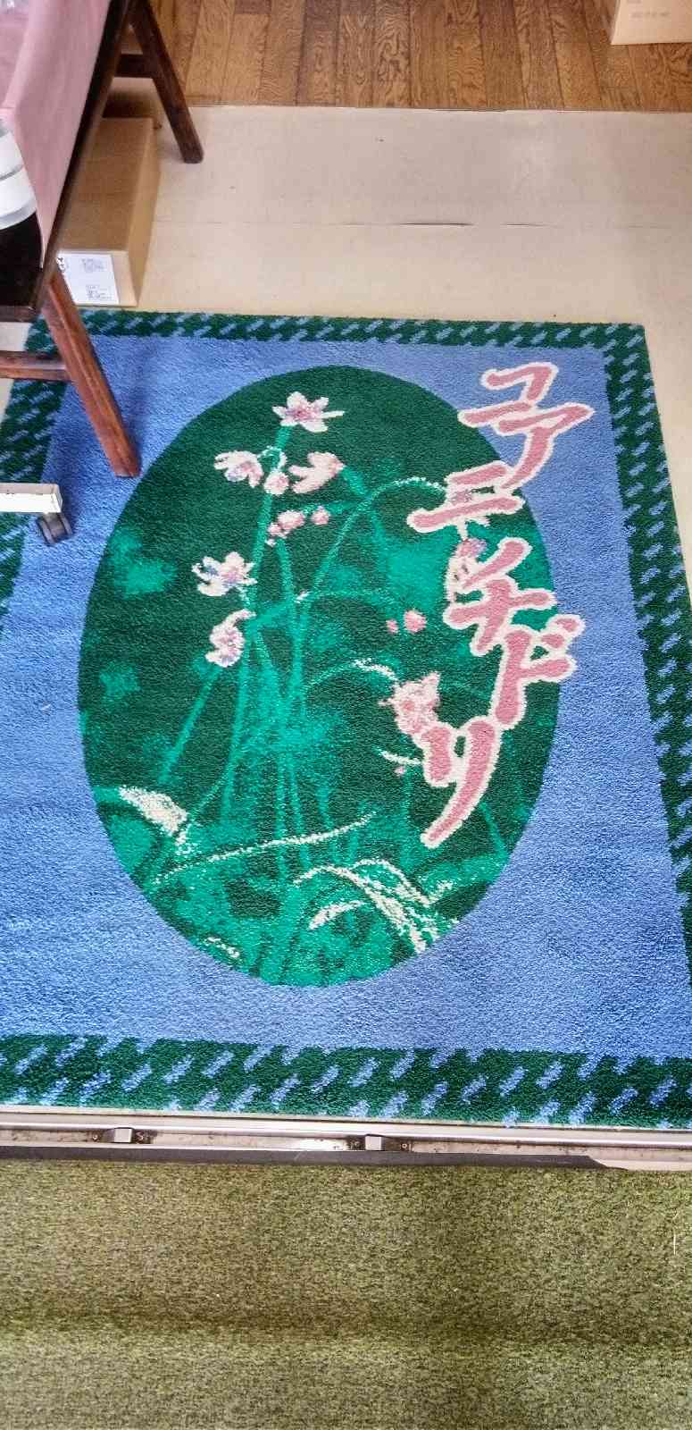 道の駅 かみこあにの写真