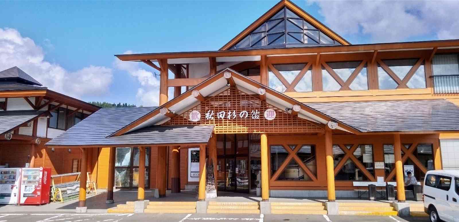 道の駅 かみこあにの写真