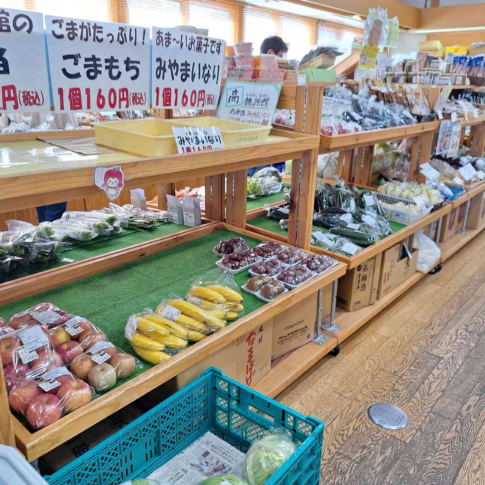 道の駅 かみこあにの写真