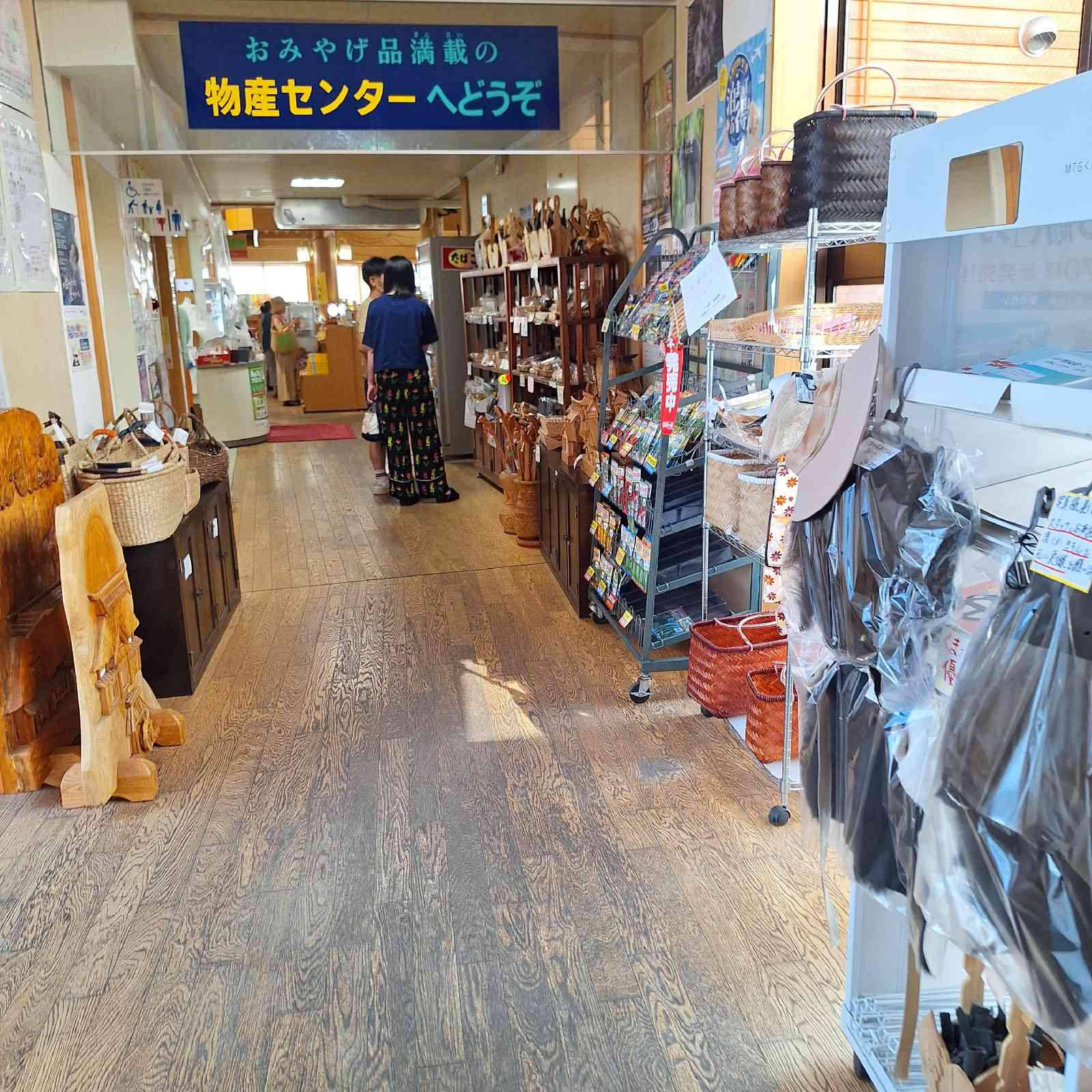 道の駅 かみこあにの写真