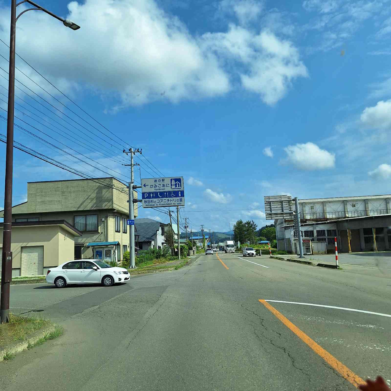 道の駅 かみこあにの写真