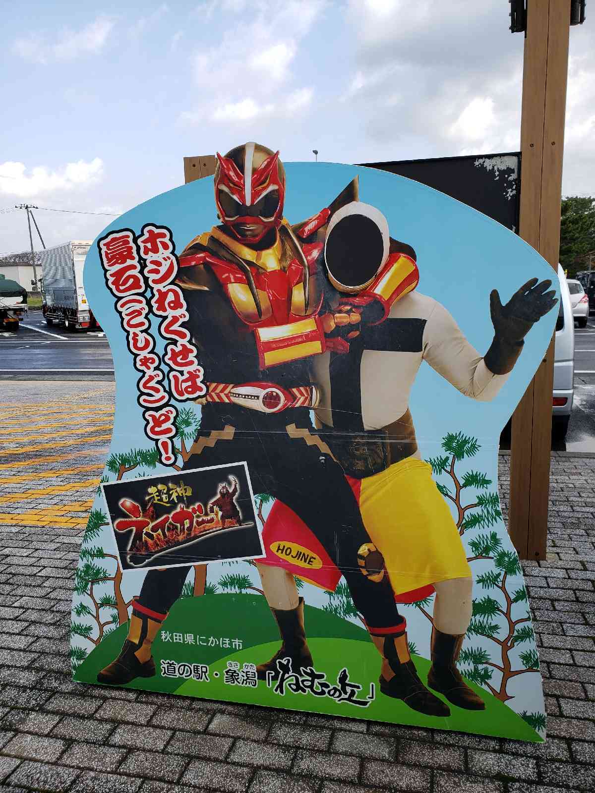 投稿された画像