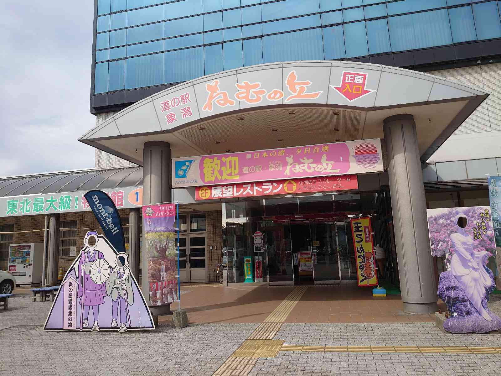 投稿された画像