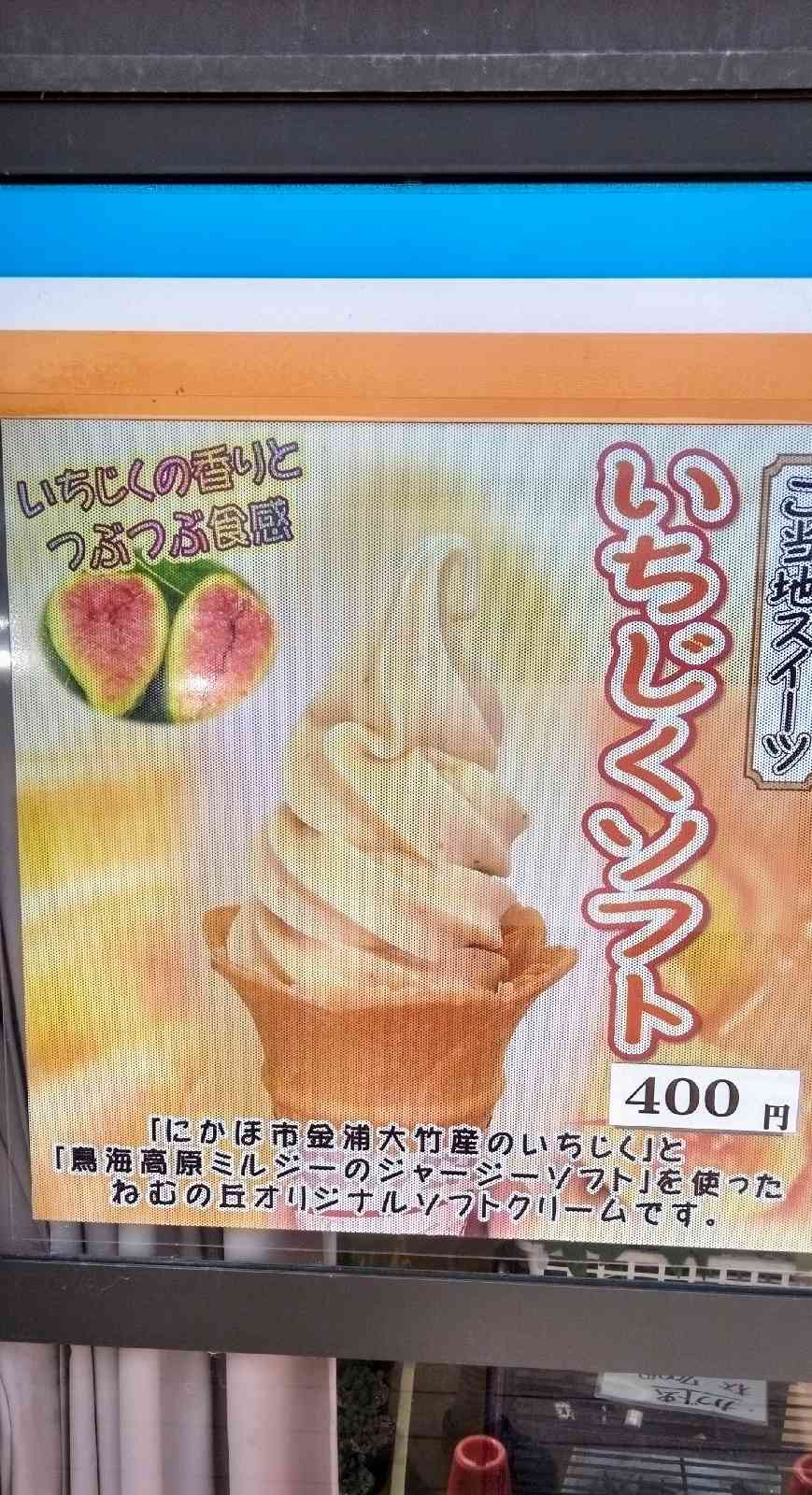 投稿された画像