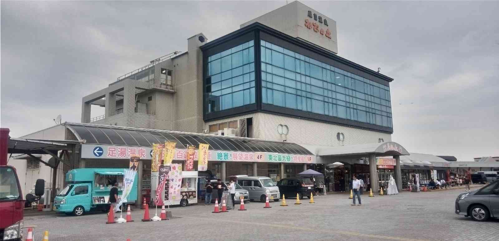 道の駅 象潟の写真