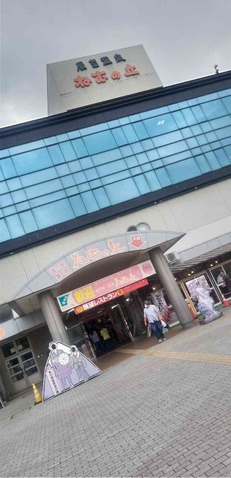道の駅 象潟の写真