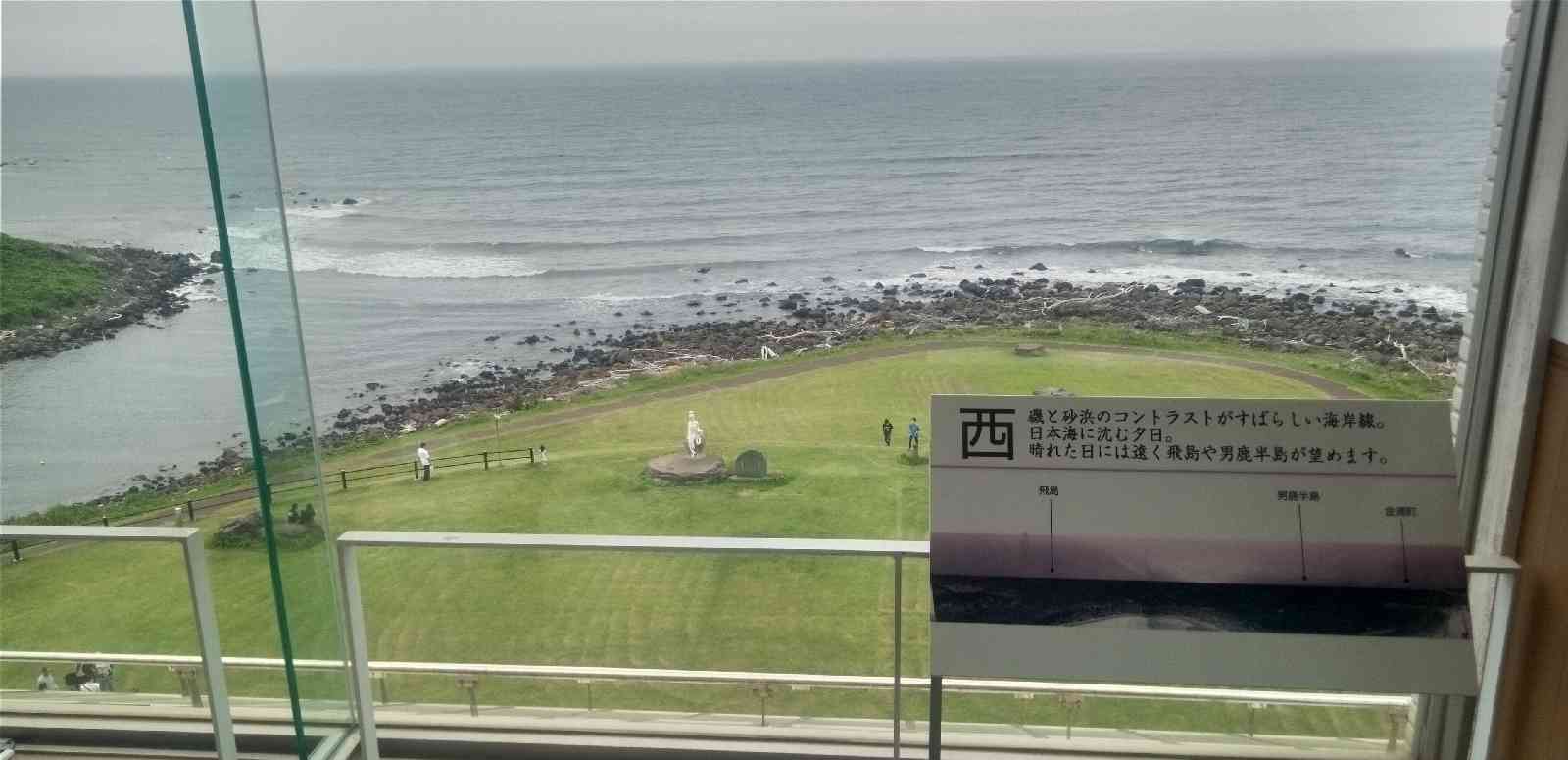 道の駅 象潟の写真