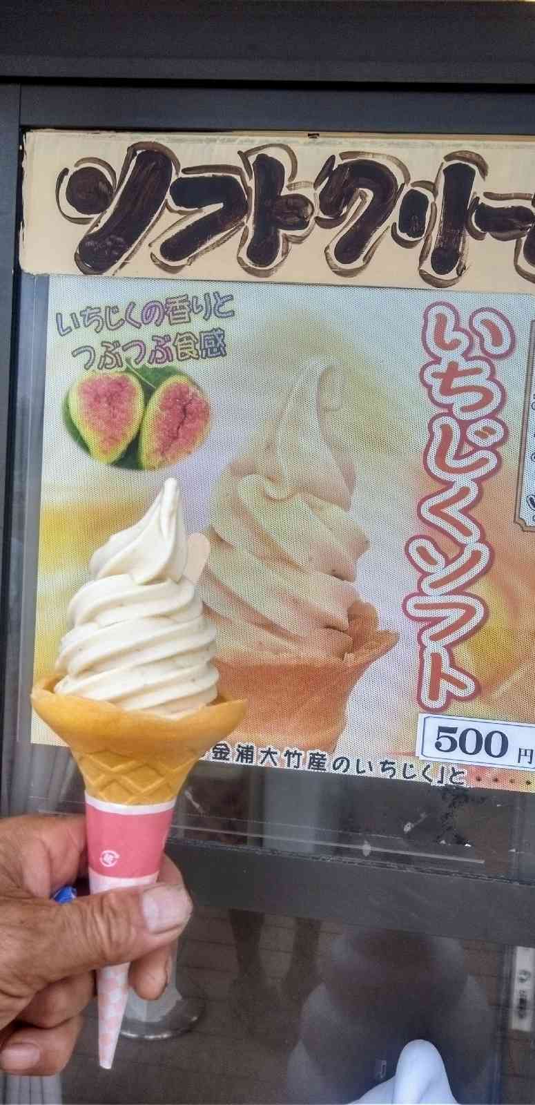 道の駅 象潟の写真