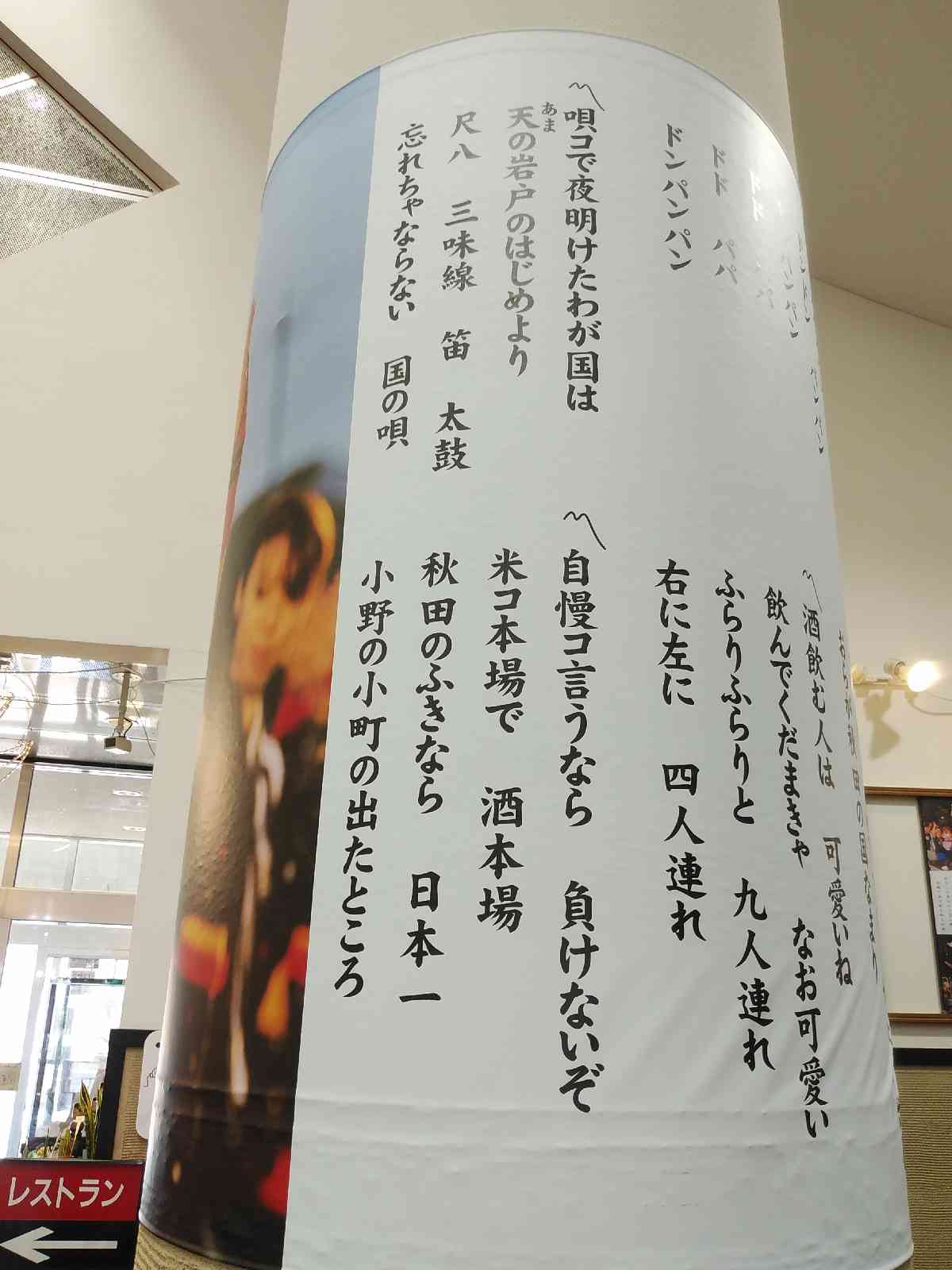 投稿された画像