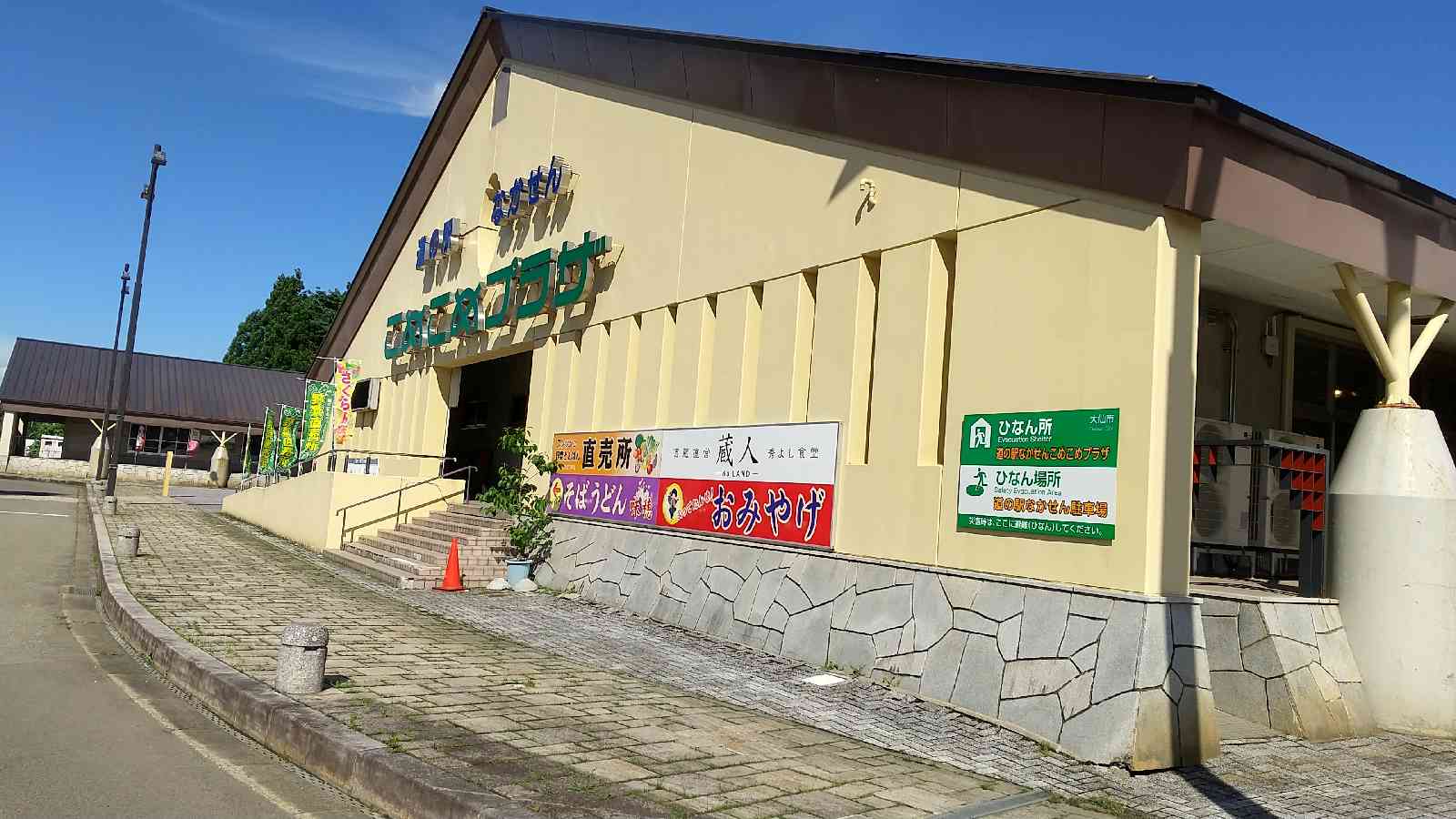 投稿された画像