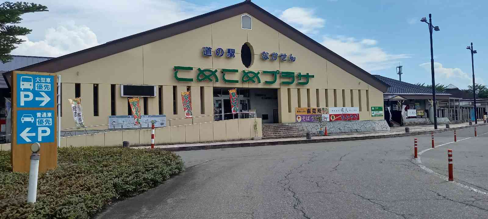 投稿された画像