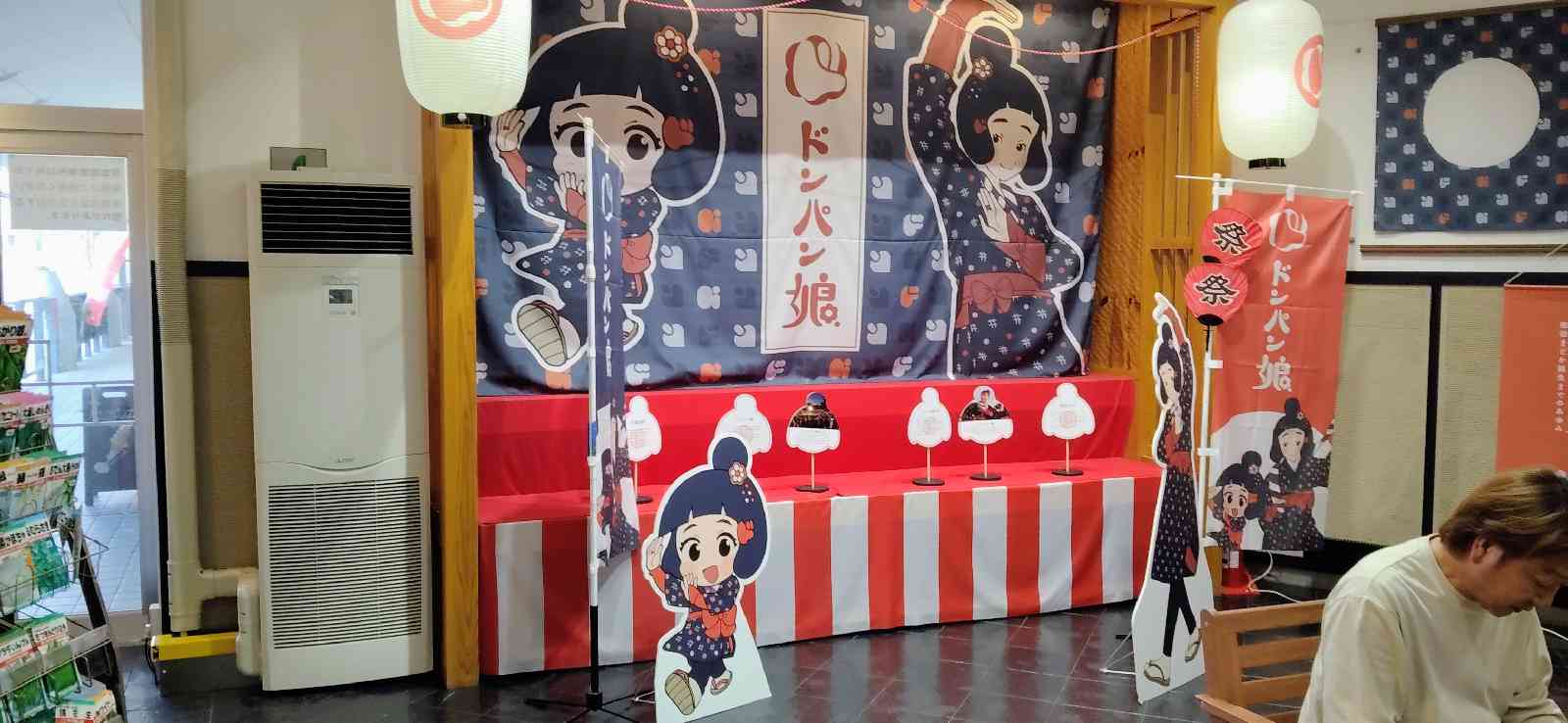 道の駅 なかせんの写真