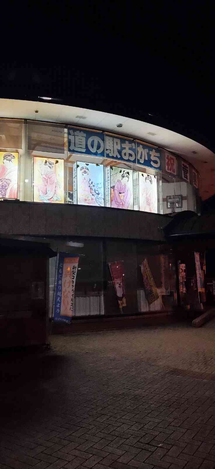 投稿された画像