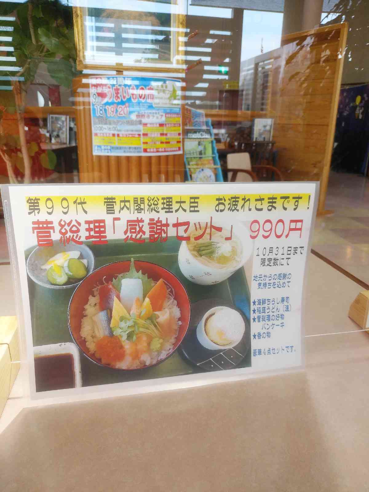 投稿された画像