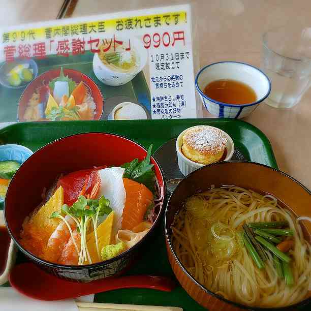 投稿された画像