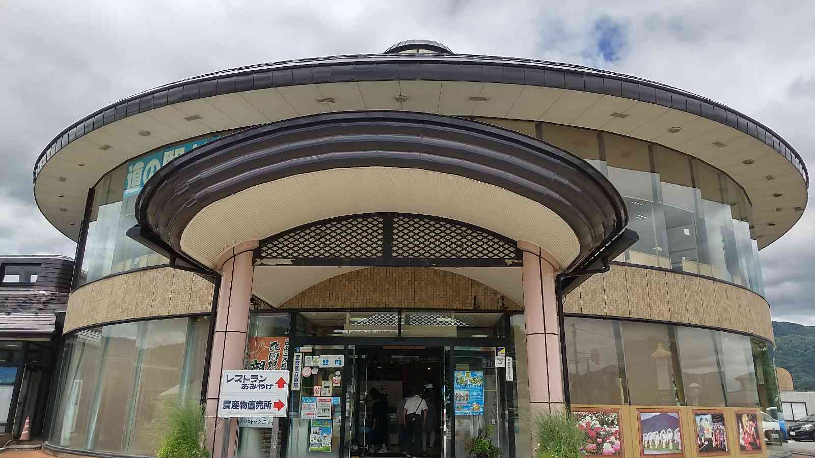 投稿された画像