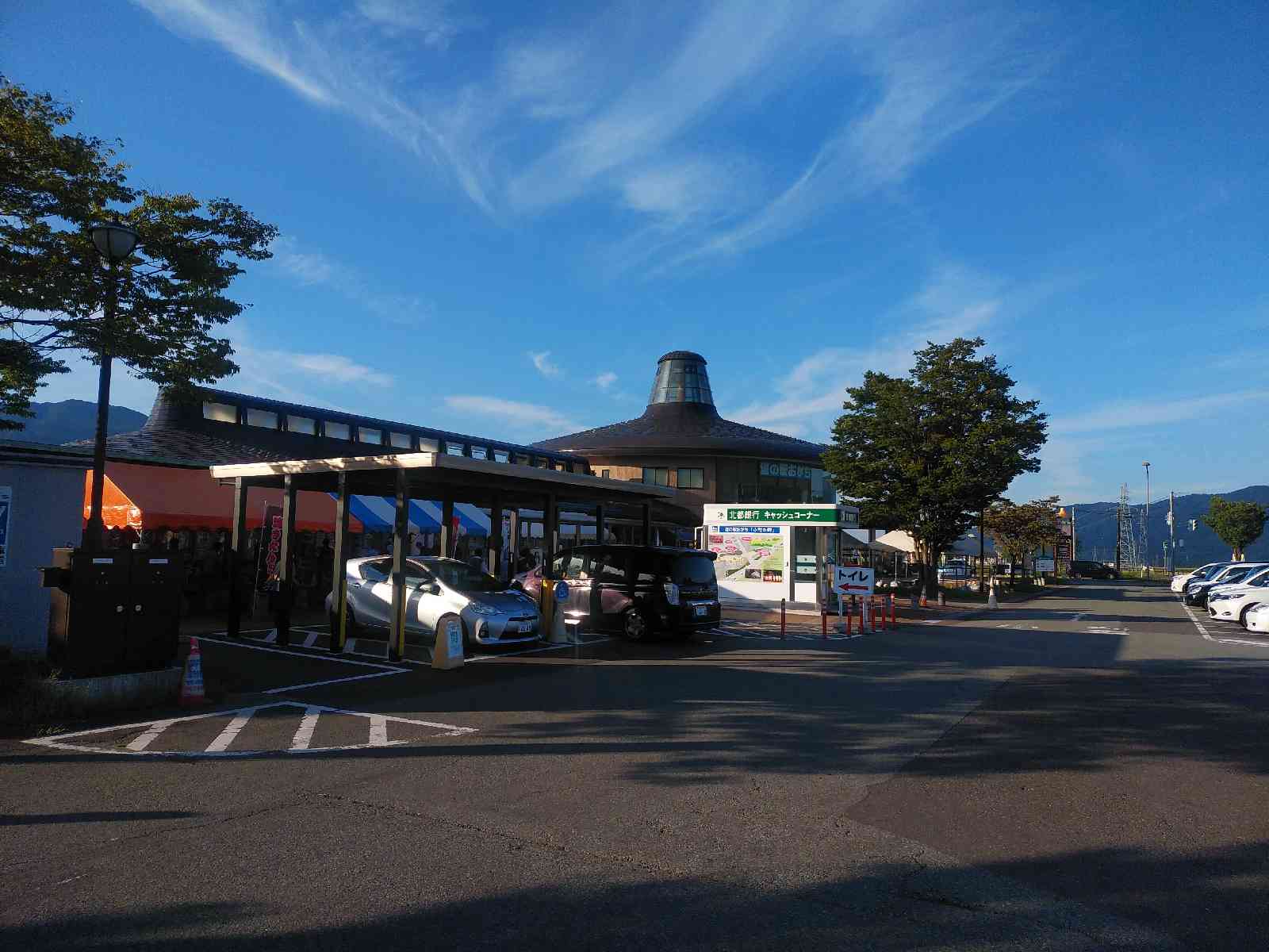 投稿された画像