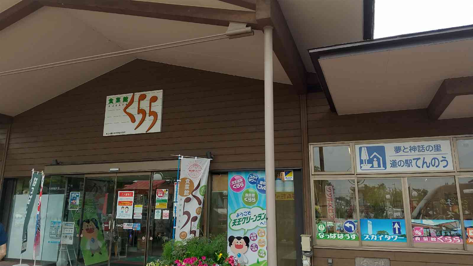 投稿された画像