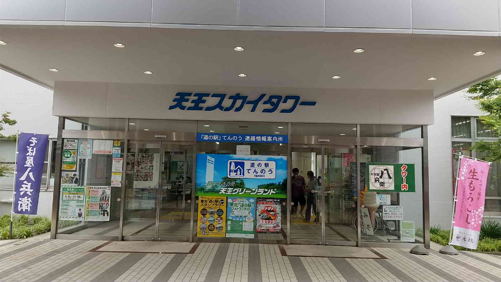 投稿された画像
