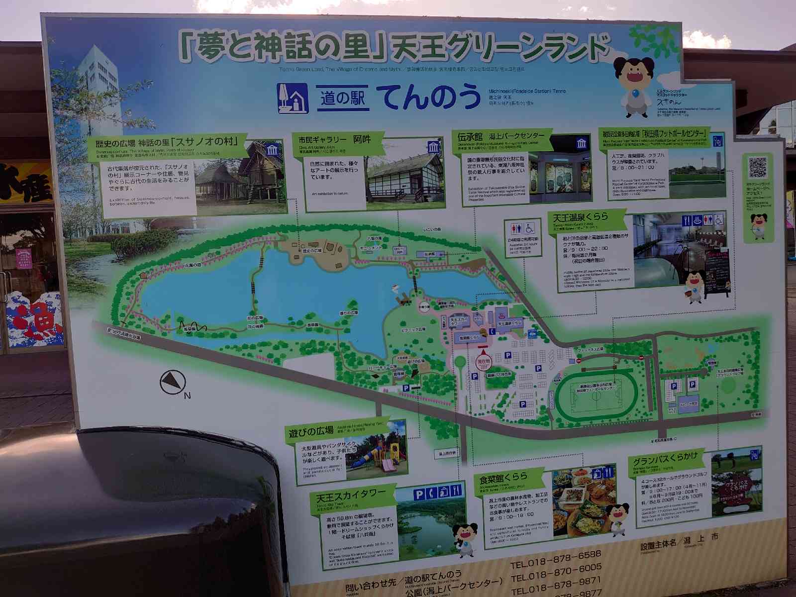投稿された画像